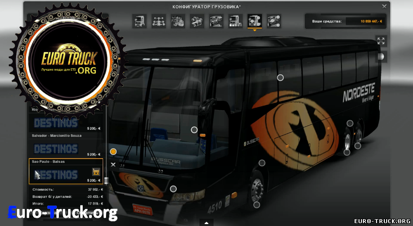 Автобус Busscar Elegance 360 для Euro Truck Simulator 2