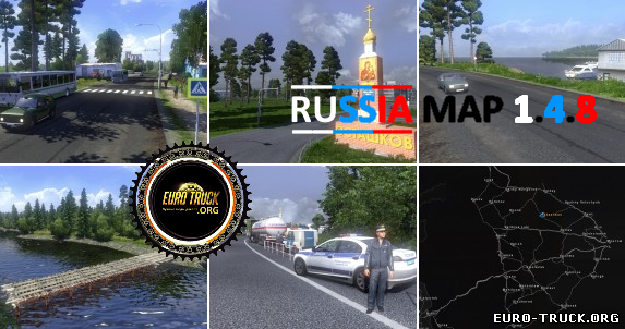 Русская карта - RUS Map 1.4.8 для Euro Truck Simulator